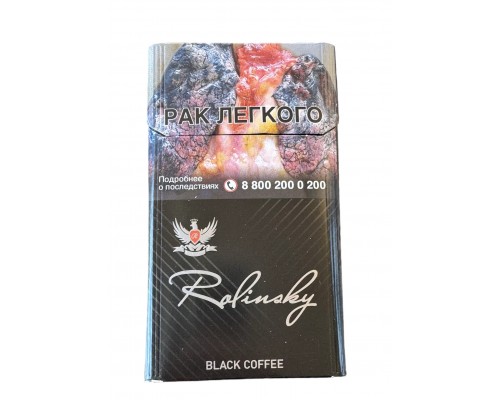 Купить Сигареты Rolinsky black Coffee compact кофе