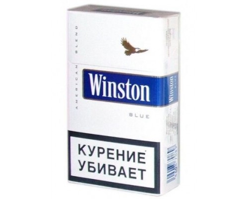 Купить Сигареты Winston Blue оптом